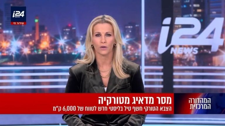 İsrail televizyonunda YILDIRIMHAN füzesi Türkiye mesajı olarak yorumlandı